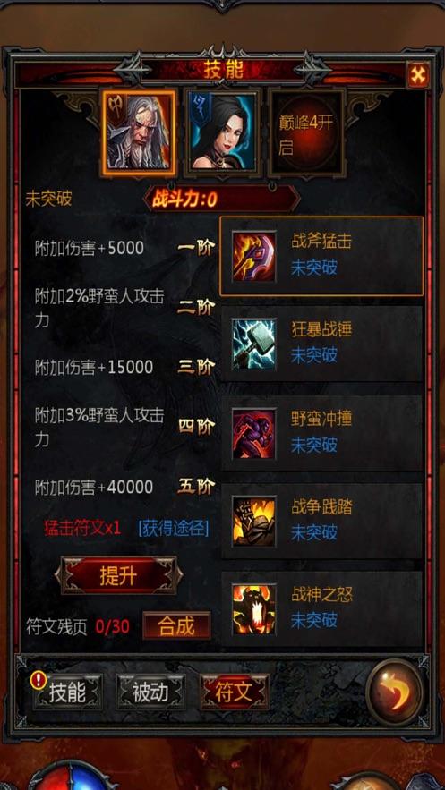 室友的矛盾