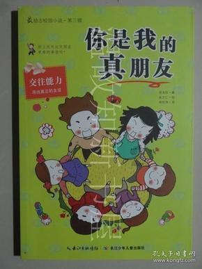 盗金父子俩4