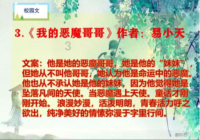 手机微信改密码怎么改游戏画面